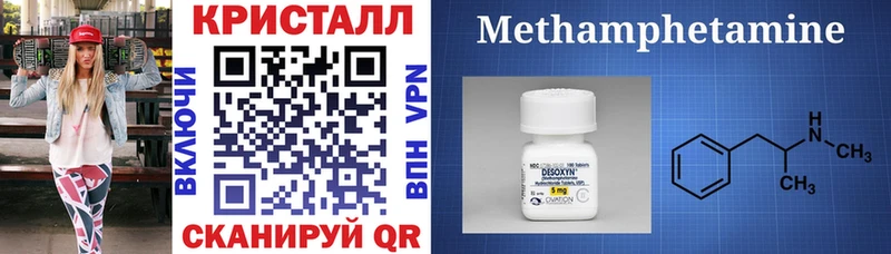 АМФ Premium  купить наркотики цена  Ардон 