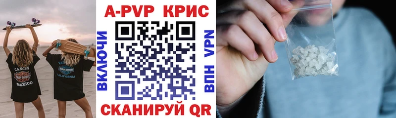 продажа наркотиков  Ардон  Alpha PVP СК КРИС 