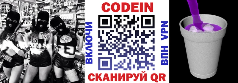 mega маркетплейс  маркетплейс клад  Codein напиток Lean (лин)  Ардон 