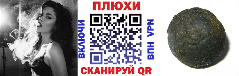 продажа наркотиков  даркнет формула  Гашиш убойный  Ардон  кракен сайт 