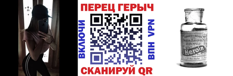Героин Heroin  кракен ССЫЛКА  Ардон 