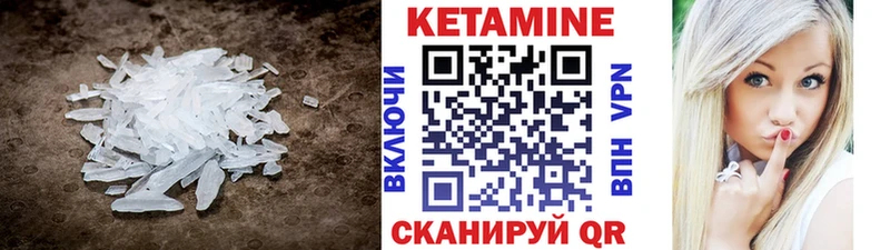 КЕТАМИН VHQ  Ардон 