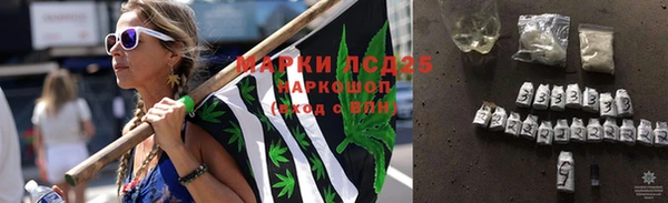 трава Алексеевка