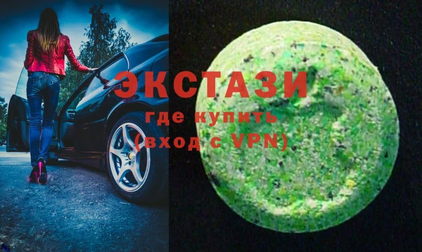 спайс Алексин