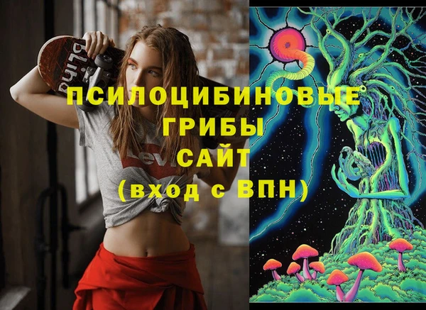 трава Алексеевка