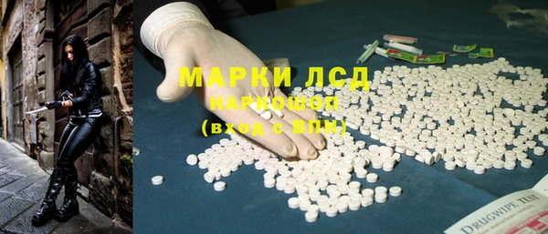 трава Алексеевка