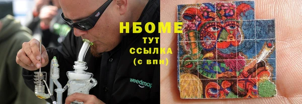 спайс Алексин