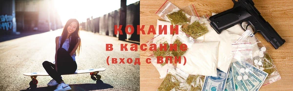 спайс Алексин