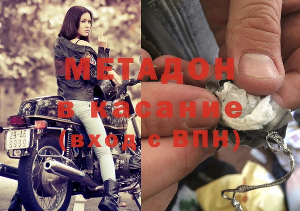 спайс Алексин