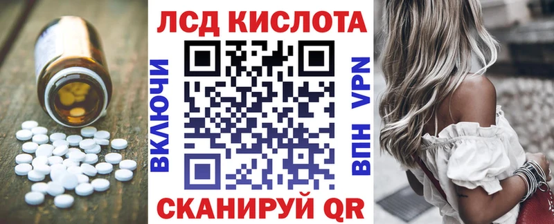 продажа наркотиков  Ардон  ЛСД экстази ecstasy 