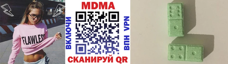 где продают   Ардон  MDMA кристаллы 