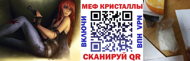закладки  Ардон  Меф мука 