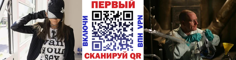 Метамфетамин Декстрометамфетамин 99.9%  Ардон 