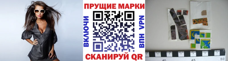 хочу   Ардон  Марки 25I-NBOMe 1,8мг 